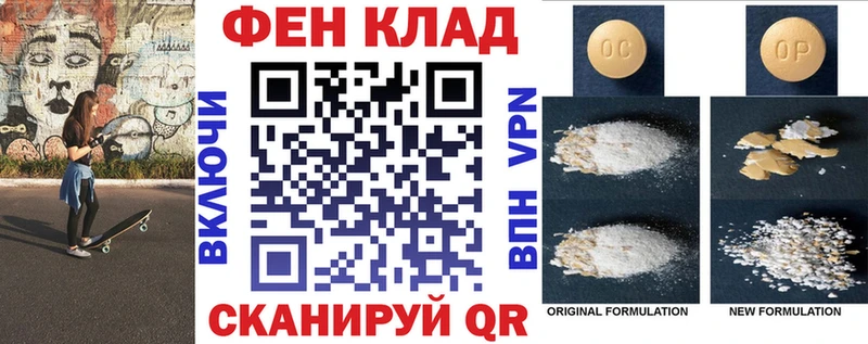Amphetamine 98%  Купить  Наволоки 