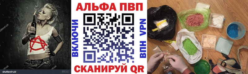 APVP Crystall  Купить где  Наволоки 