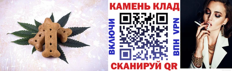 Купить закладки  Наволоки  Печенье с ТГК конопля 