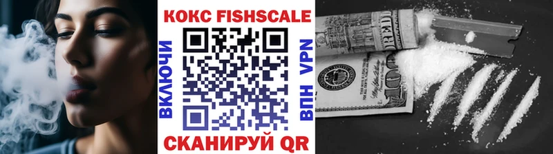 КОКАИН 97%  Купить  Наволоки 