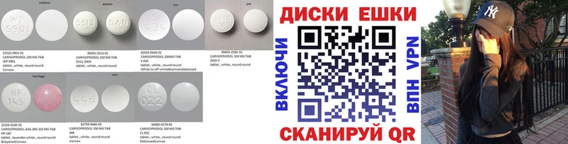 Экстази 250 мг  Купить где  Наволоки 