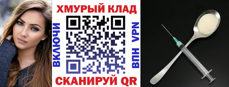 ГЕРОИН герыч  Купить  Наволоки 