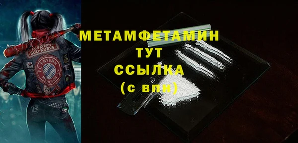 мет Куйбышев