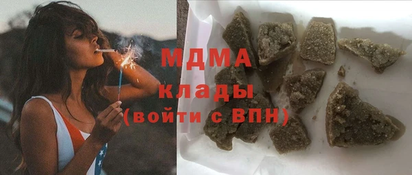 мет Куйбышев