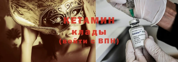 мет Куйбышев