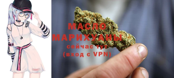 дистиллят марихуана Кулебаки