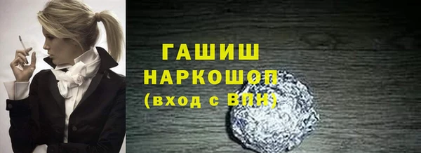 дистиллят марихуана Кулебаки