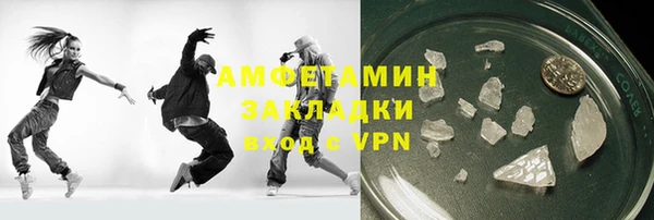 дистиллят марихуана Кулебаки