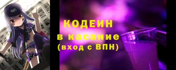 мескалин Кукмор