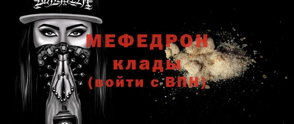 мескалин Кукмор