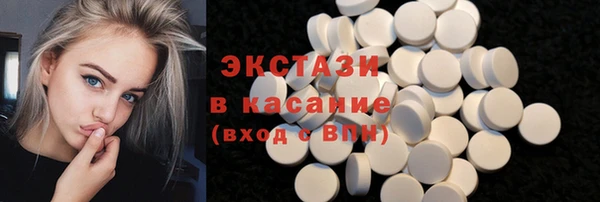 мет Куйбышев