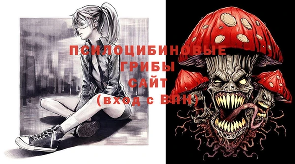 мет Куйбышев