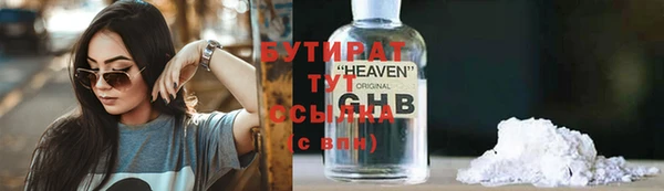 мет Куйбышев