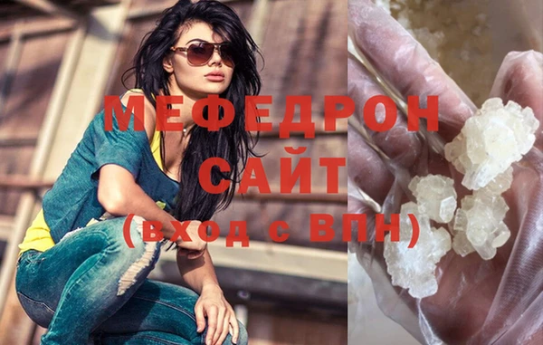 мет Куйбышев
