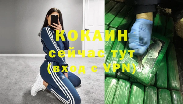 мет Куйбышев