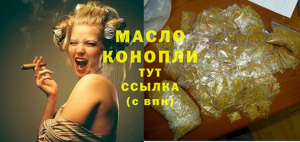 дистиллят марихуана Кулебаки