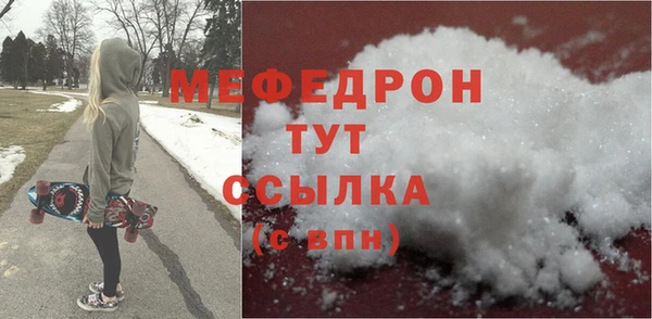 дистиллят марихуана Кулебаки