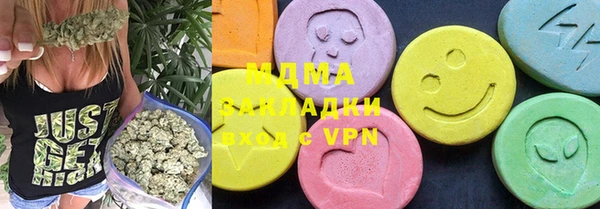 дистиллят марихуана Кулебаки