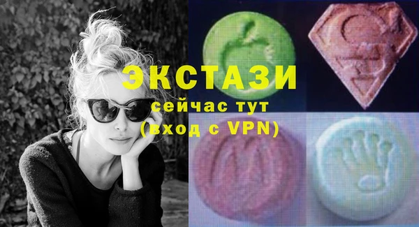 мет Куйбышев