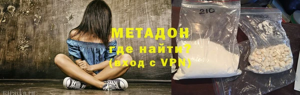 мет Куйбышев
