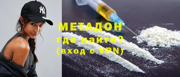 мет Куйбышев
