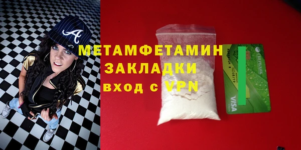 дистиллят марихуана Кулебаки