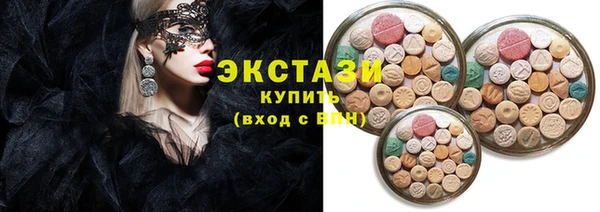мет Куйбышев