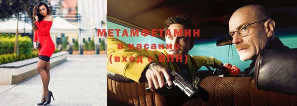 мет Куйбышев