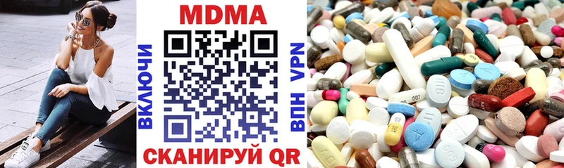 MDMA молли  Купить где  Наволоки 
