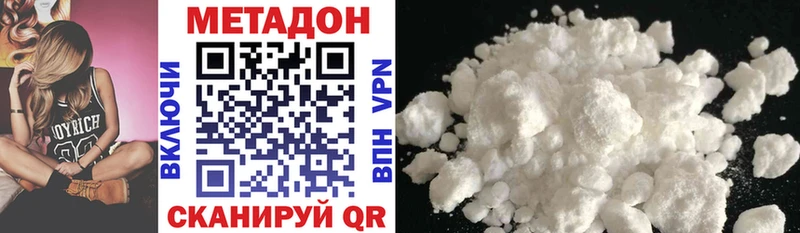 Купить закладки  Наволоки  Метадон мёд 